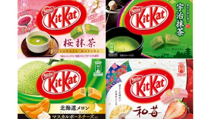Japanese-KitKats